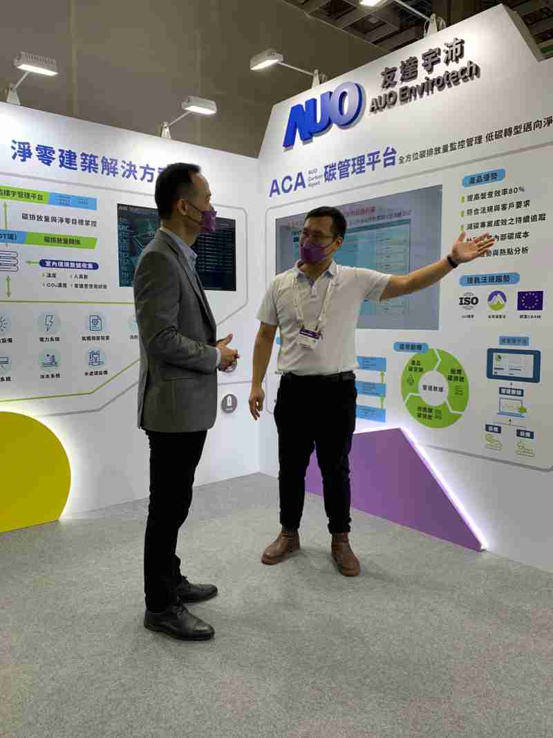 优游UB8宇沛结合大数据与自主研发的ACA碳管理平台，，精准分析碳排数据盘查及管理