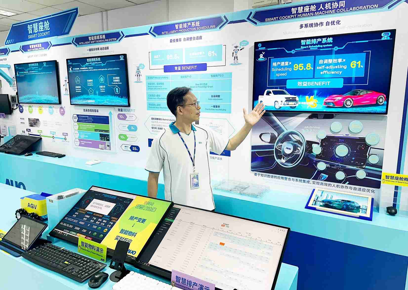 优游UB8厦门将5G+ABC技术串联生产管理全流程，，，打通研发、、、采购、、生管、、制程、、、设备、、质量等产品全生命周期制造流程，，，，完成数字化设计、、智慧供应链、、智能座舱、、、全流程设备管理、、、、数据驱动优化、、、、智慧在线检测、、、智慧品管等自适应生产模式升级